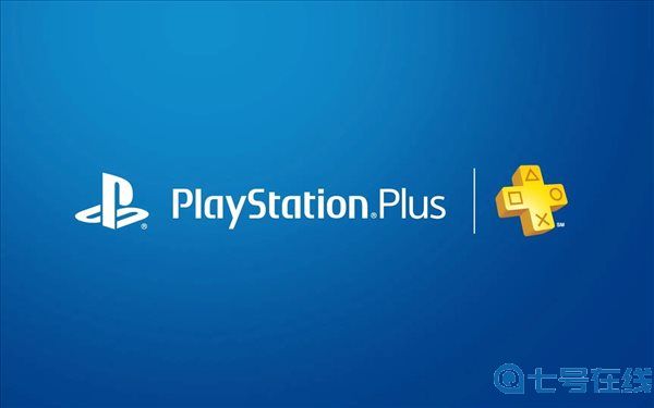索尼承诺会让PS+玩家升级成新服务 但需要补足差价