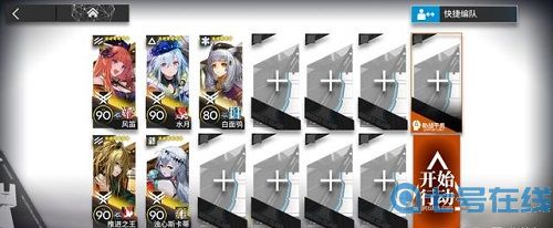 明日方舟渊默行动灰齐山麓8级攻略：灰齐山麓8级低配通关阵容推荐[多图]图片2