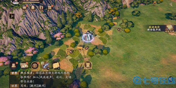 乱世逐鹿吴蜀联姻区域重宝位置线索大全