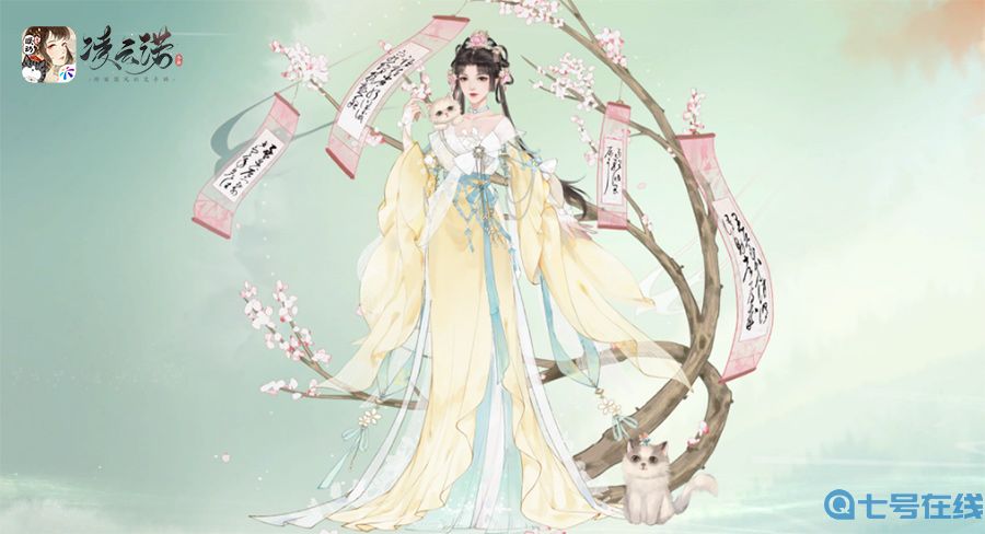 时尚狂欢国风打造《凌云诺》获App Store Today专题推荐