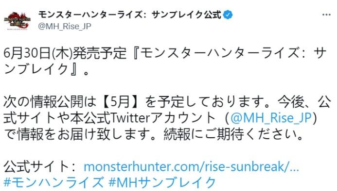 《怪物猎人崛起：曙光》新情报将在5月公布