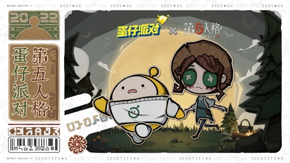 《蛋仔派对》×《第五人格》联动曝光 神秘庄园暗藏玄机