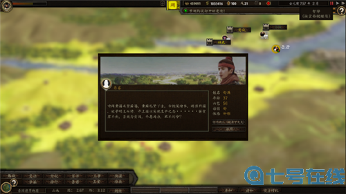 历史战略类即时制游戏《春秋》6月2日登陆Steam