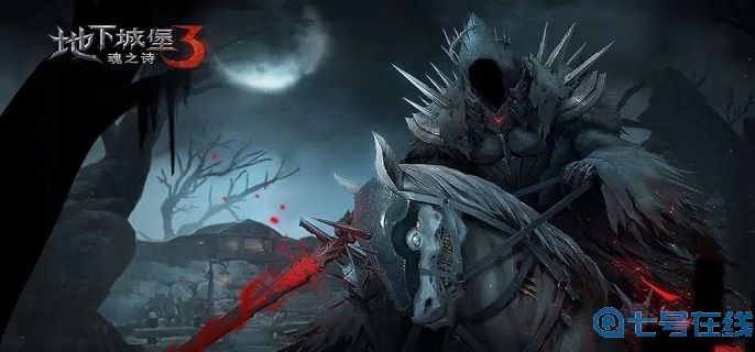 地下城堡3淘金之旅圈套怎么过