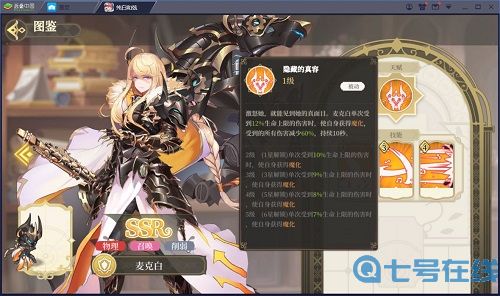 纯白和弦节奏榜最新一览2022