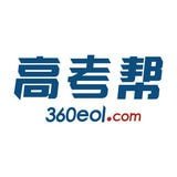 高考帮2022最新版