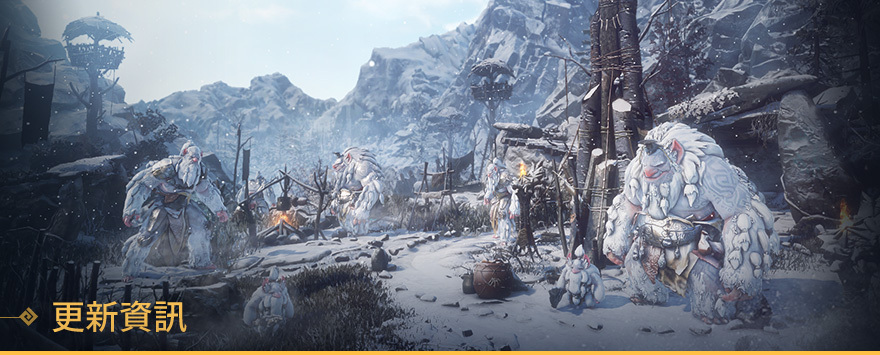 《黑色沙漠台服》[更新资讯] 5月25日(三)游戏程式更新说明