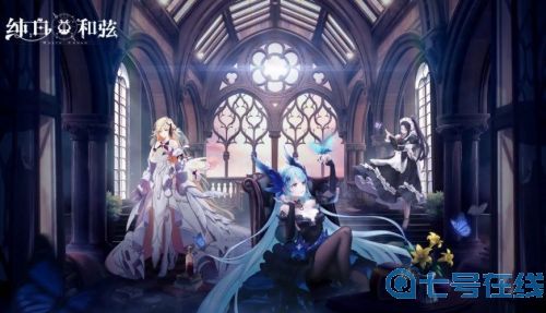 纯白和弦卡池保底继承吗