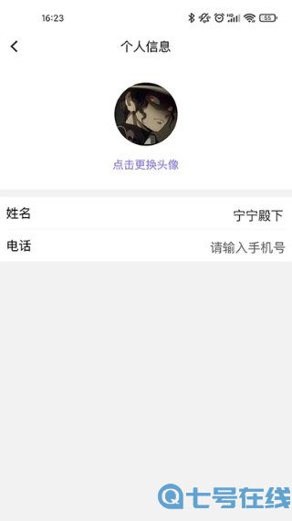 搬家宝APP官方版图片1