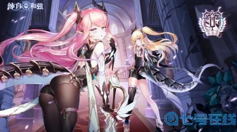 纯白和弦公测哪个角色最强势