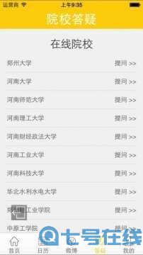 阳光高考网 阳光高考网