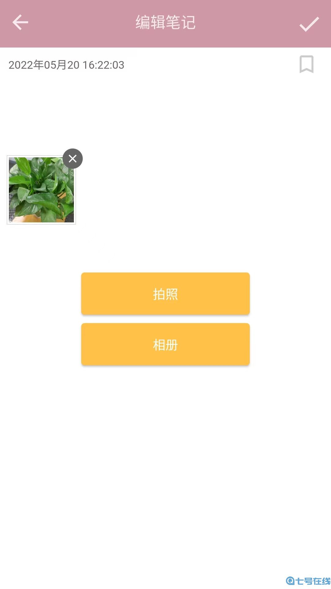 心情笔记 心情笔记