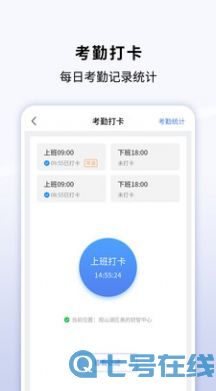亿艺家企业管理app最新版图片1