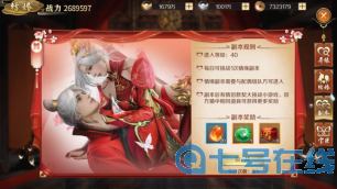 担心交不到朋友？《鸿图归来》多重社交玩法来助力