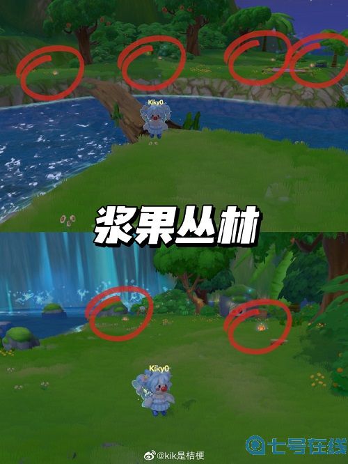 摩尔庄园手游周年烟花秀位置攻略