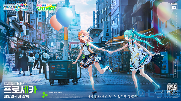 朝夕光年携《世界计划》登顶韩国音游市场
