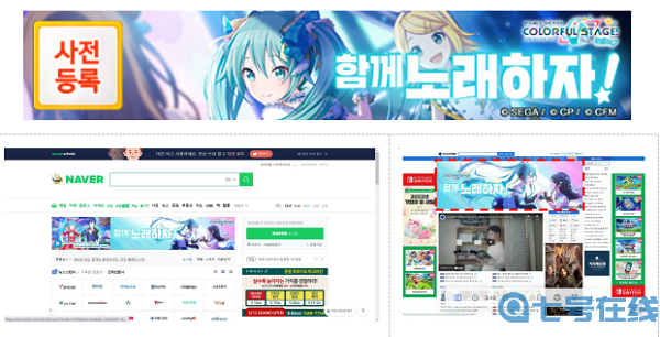 朝夕光年携《世界计划》登顶韩国音游市场