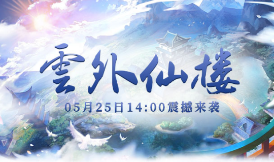 《醉八仙》传闻四灵珠背后隐藏着一个惊天大密