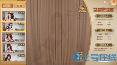 MMO手游6月2日定档！来《鸿图归来》赢取佳人芳心