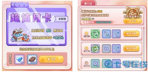 萌宝挖挖挖礼包码一览最新2022