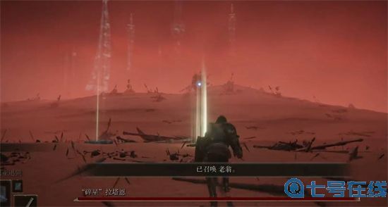 艾尔登法环碎星拉塔恩怎么打?