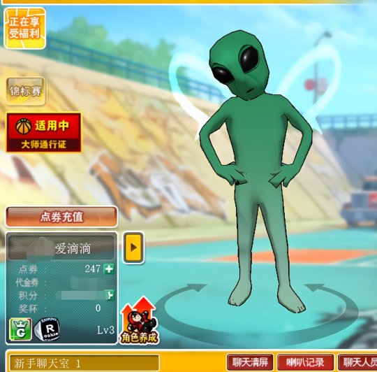 告别萌新不是梦 《街头篮球》3V3节奏心得体会