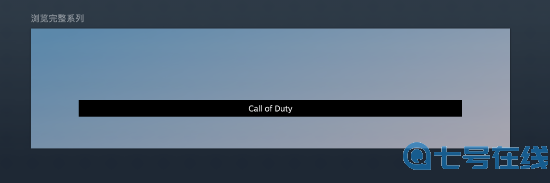 不用受战网折磨了？《使命召唤19》或将重归Steam平台