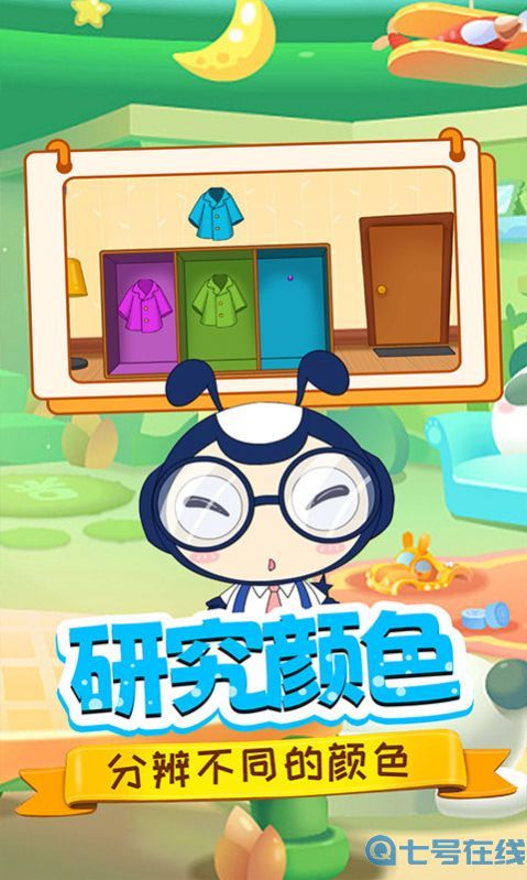 宝宝看图识字app最新版图片1