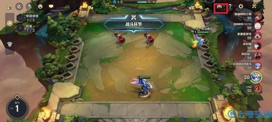 金铲铲之战收藏的阵容怎么用-收藏的阵容使用方法