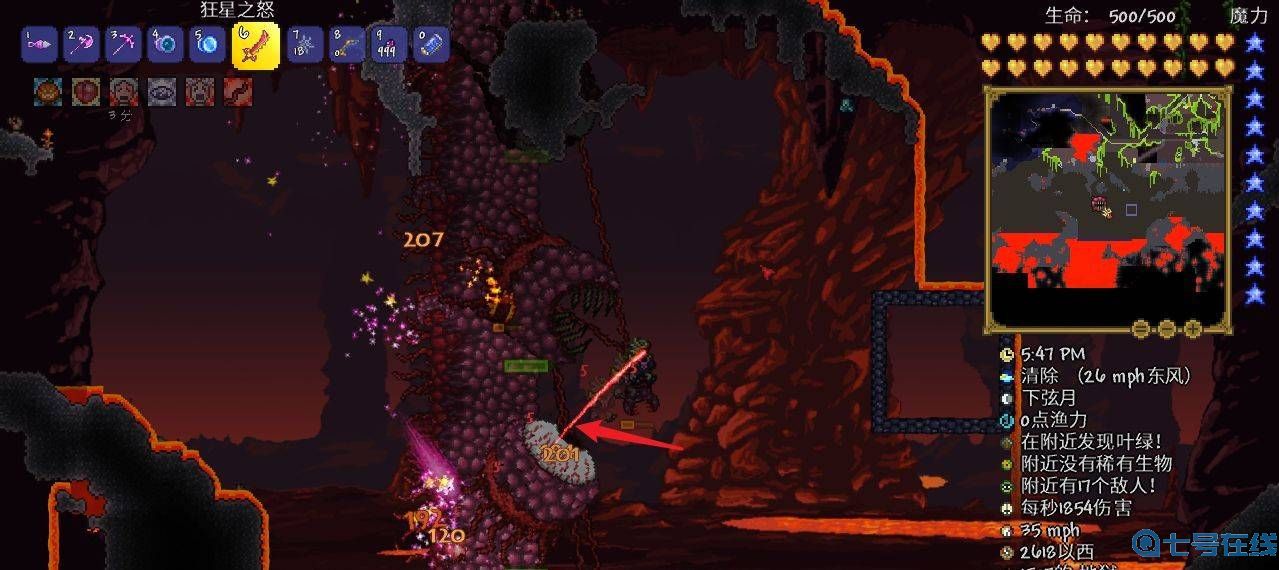 泰拉瑞亚寒冰钥匙获取方法