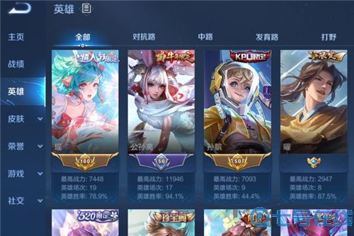 王者荣耀英雄战力上榜了为什么没有称号