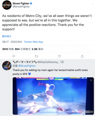 卡普空旗下格斗游戏《街头霸王6》实机战斗视频泄露了