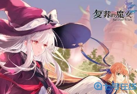 复苏的魔女t0阵容2022