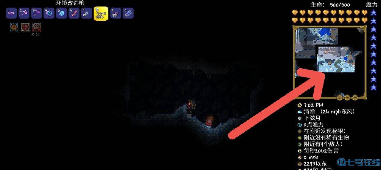 泰拉瑞亚寒冰钥匙怎么刷