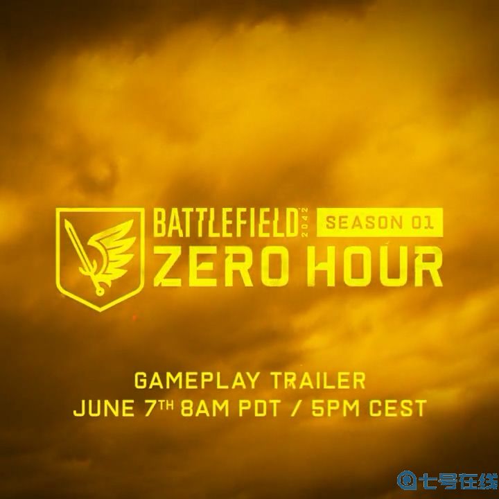 《战地2042》第一赛季首个实机预告今晚11点发布