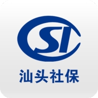 汕头社保网上办事大厅