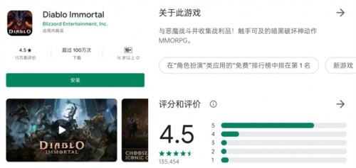 《暗黑破坏神:不朽》与原系列游戏保持如出一辙的画面风格