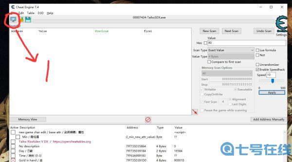 《太阁立志传5DX》怎么加速游戏 CE加速齿轮修改教程