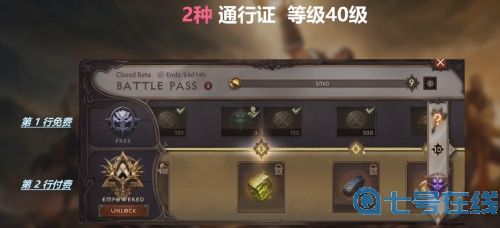 《暗黑破坏神：不朽》高评分风靡数国，期待拉满