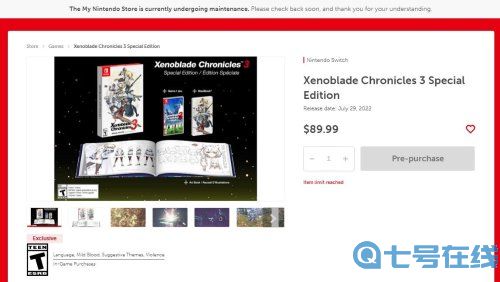 《异度之刃3》特别版开售 玩家、粉丝和黄牛冲垮服务器