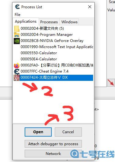 《太阁立志传5DX》怎么加速游戏 CE加速齿轮修改教程