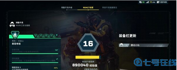 彩虹六号异种新手玩法攻略