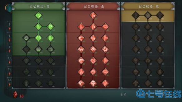 暖雪十个流派玩法详解