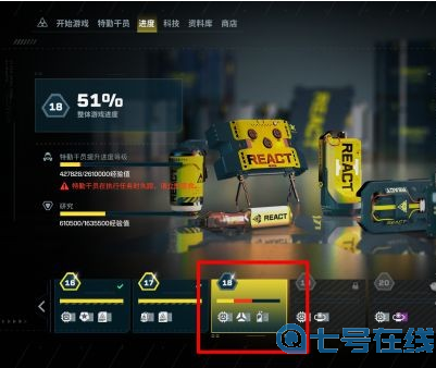 彩虹六号异种新手玩法攻略