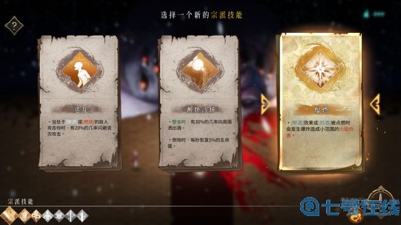 暖雪十个流派玩法详解