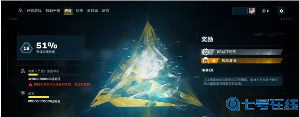 彩虹六号异种新手玩法攻略