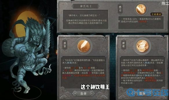 暖雪十个流派玩法详解