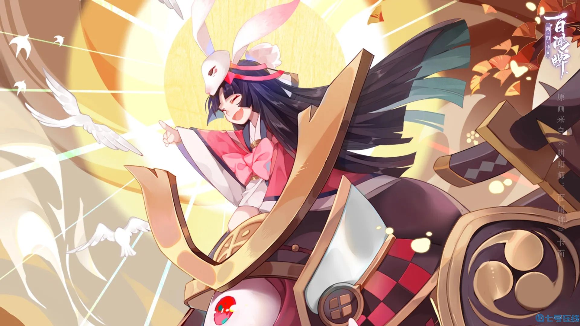 阴阳师兔丸技能怎么样-兔丸技能解析