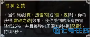 暖雪十个流派玩法详解