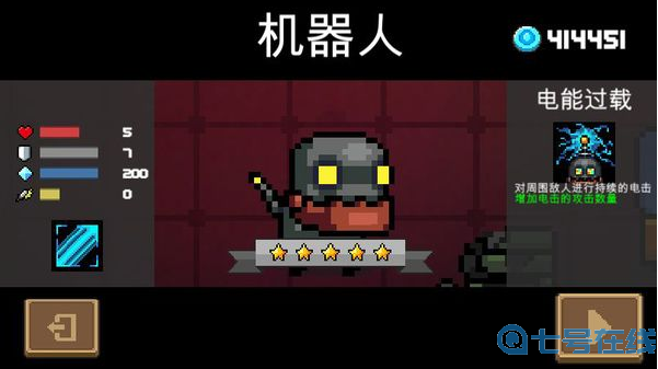 元气骑士机器人解锁方式讲解 技能打法分析